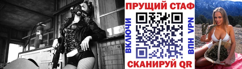 Купить закладку Кореновск А ПВП  Амфетамин  Гашиш  Конопля  КОКАИН  МЕФ 