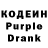Codein Purple Drank Julia Guttler
