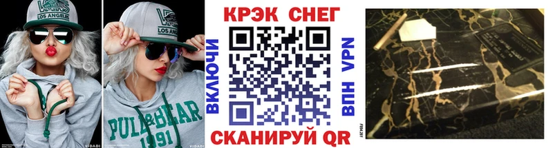 купить наркоту  Кореновск  Cocaine Боливия 