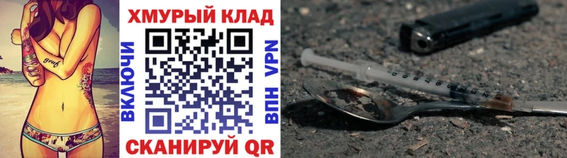 ГЕРОИН афганец  Кореновск 