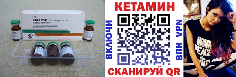 хочу наркоту  Кореновск  КЕТАМИН VHQ 