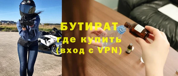 мяу мяу мука Белокуриха