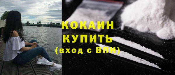 альфа пвп Сатка
