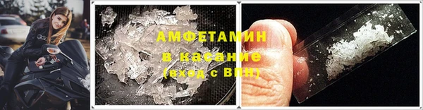 кокаин VHQ Беломорск
