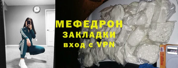мяу мяу мука Белокуриха