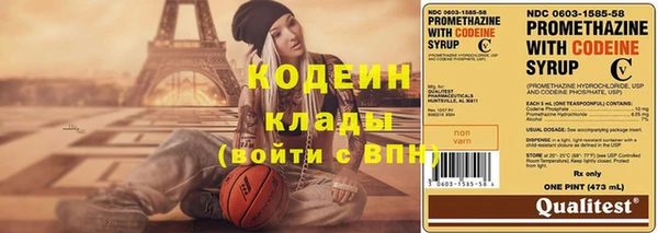 кокаин VHQ Беломорск
