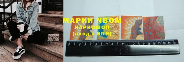 мяу мяу мука Белокуриха