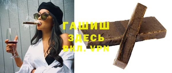 мяу мяу мука Белокуриха