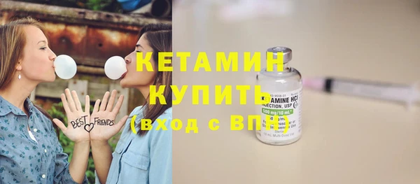 кокаин VHQ Беломорск