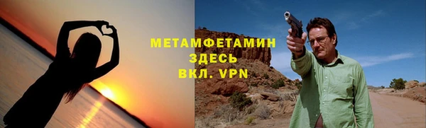 кокаин VHQ Беломорск