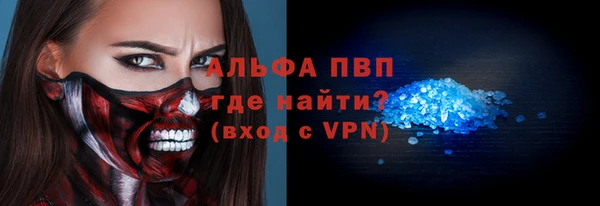 метамфетамин Сафоново