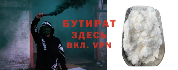кокаин VHQ Беломорск
