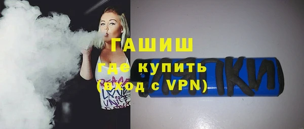 мяу мяу мука Белокуриха