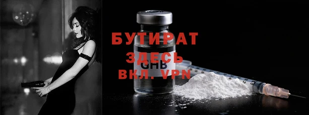 мяу мяу мука Белокуриха