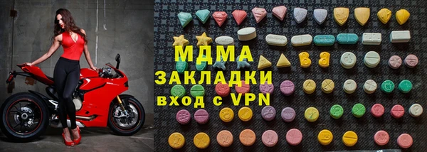 мяу мяу мука Белокуриха