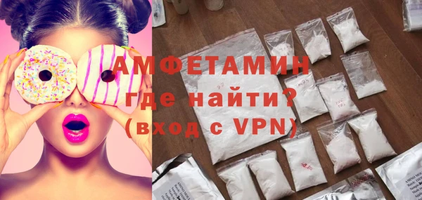 мяу мяу мука Белокуриха