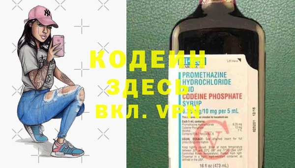 кокаин VHQ Беломорск