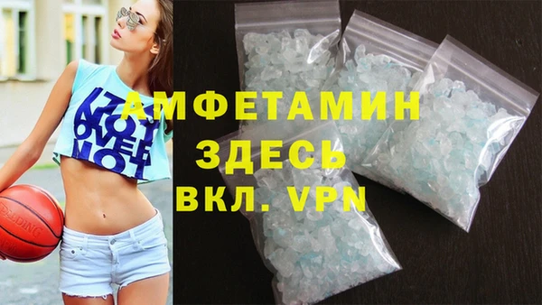 мяу мяу мука Белокуриха