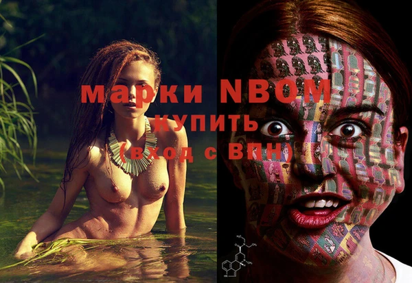 кокаин VHQ Беломорск