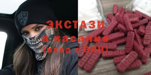 мяу мяу мука Белокуриха