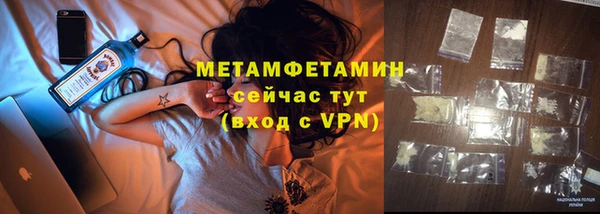 кокаин VHQ Беломорск