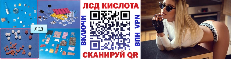 Лсд 25 экстази кислота Кореновск