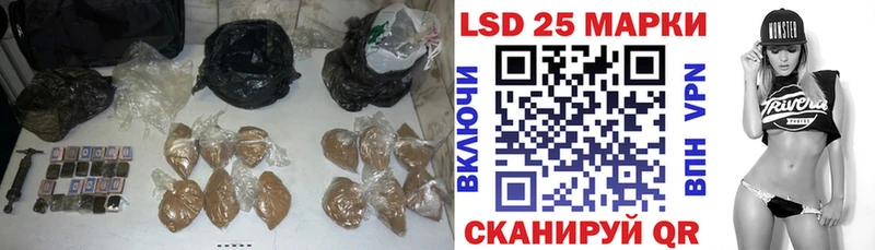 купить  сайты  Кореновск  ЛСД экстази кислота 