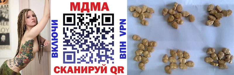 МДМА кристаллы  где найти   Кореновск 