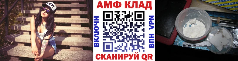 МЕТАМФЕТАМИН пудра  Кореновск 