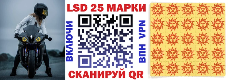 Наркотические марки 1,5мг  Кореновск 